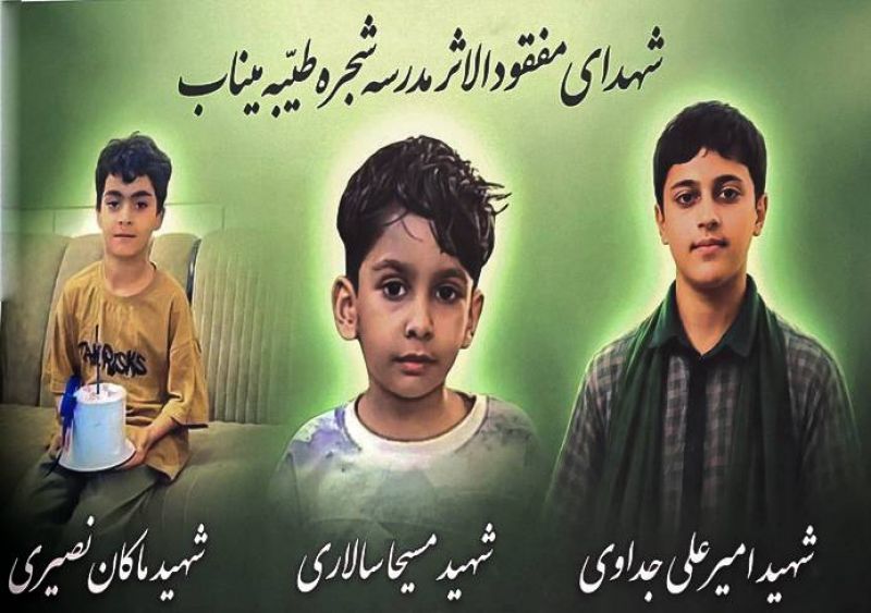 روایت خانواده دانش&zwnj;آموز جاویدالاثر مینابی در &laquo;عصر خانواده&raquo;