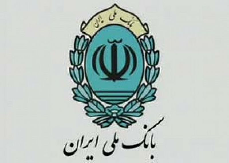 نگاه ویژه بانک ملی ایران به بنگاه های اقتصادی با اشتغال کمتر از 100 نفر 