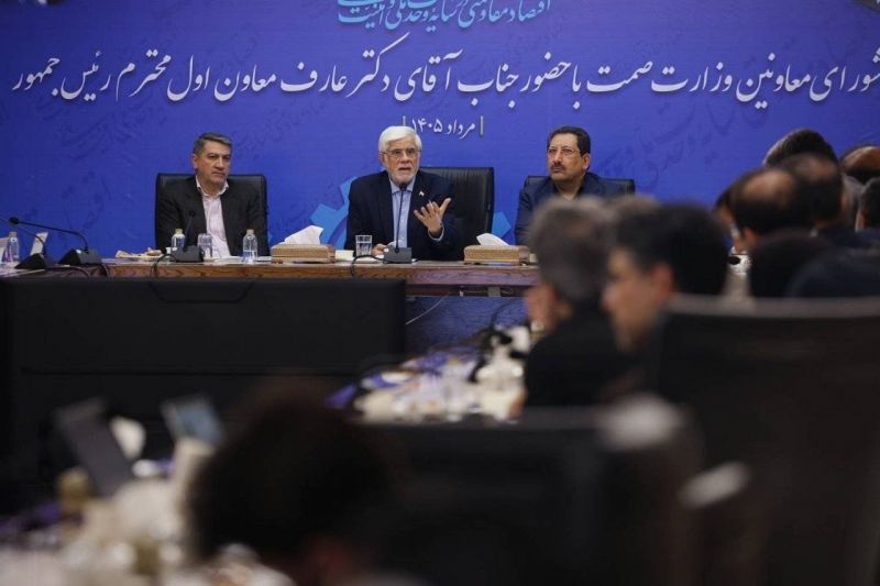  عارف: هوشمندسازی صنعت از مهم&zwnj;ترین وظایف کشور است