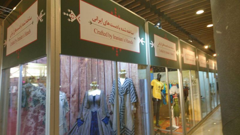 مشهد مقدس میزبان " نمایشگاه مد و لباس ایرانی ـ اسلامی هیبا " شد