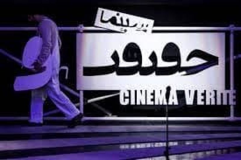 4 اثر تولیدی مراکز استانی در جمع بهترین‌های «سینما حقیقت»