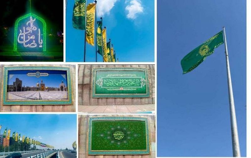 اهتزاز پرچم رضوی در محوطه برج میلاد/ میدان شهید طهرانی مقدم مزین به المان یا"ضامن آهو" شد