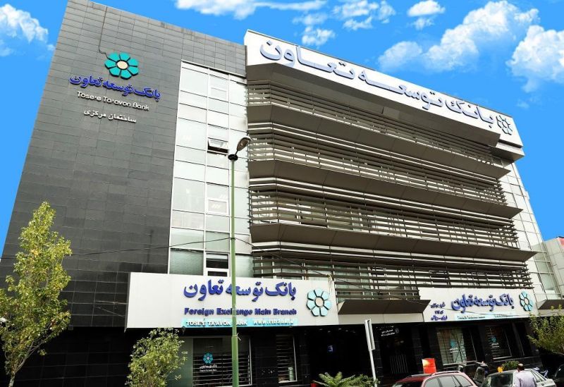  ساعت کاری شعب بانک توسعه تعاون استان خوزستان اعلام شد 