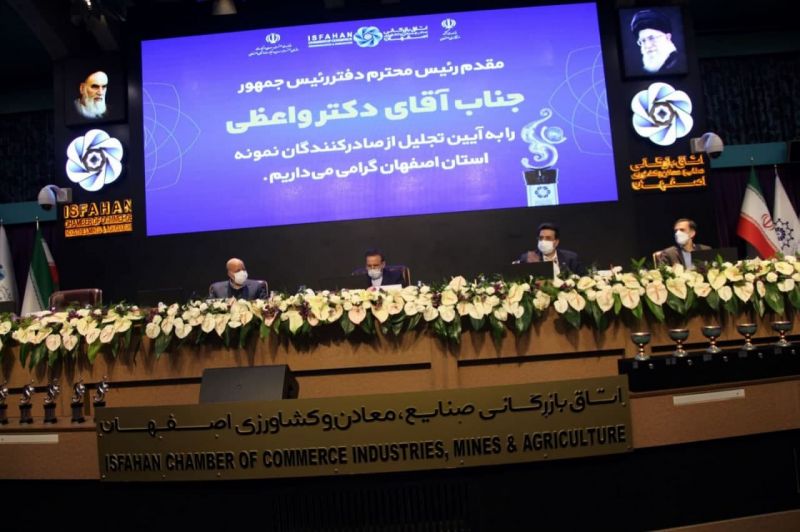 ذوب آهن اصفهان به عنوان تنها مدال آور صادرات کشور مورد تقدیر قرار گرفت