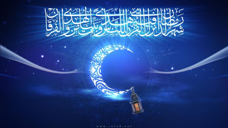 ماه رمضان در ایران اسلامی از فردا 