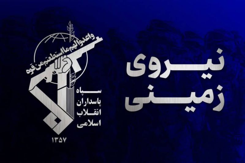 هلاکت اعضای یک تیم تروریستی در استان سیستان و بلوچستان