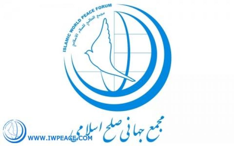 بیانیه مجمع جهانی صلح اسلامی در اعلام کمک و همکاری برای مبارزه با ریشه کنی «کرونا»