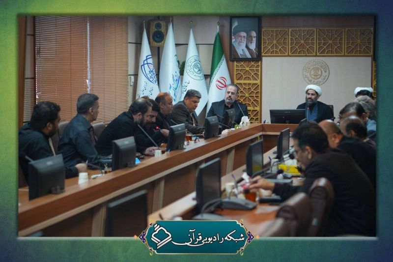 اجرای طرح &laquo;زندگی با آیه&zwnj;ها&raquo; در شبکه&zwnj;های رادیویی از رجب تا پایان رمضان