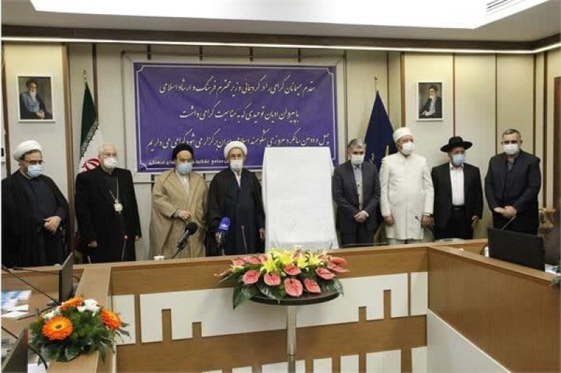 ضرورت استفاده از ظرفیت‎های فکری و معنوی ادیان ایرانی برای توسعه کشور 