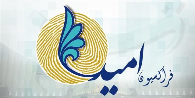 تأکید فراکسیون امید مجلس بر «پاسخ سخت» خون‌خواهان سردار سلیمانی