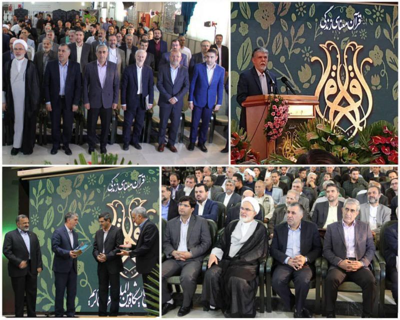  بیست‌وهفتمین دوره نمایشگاه بین‌المللی قرآن کریم با حمایت بانک صادرات ایران افتتاح شد