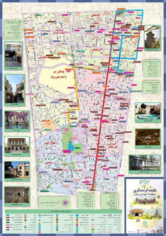 معرفی بیش از یکصد مکان و جاذبه گردشگری در بافت تاریخی طهران قدیم 