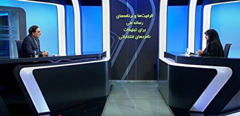 افتتاح کانال های تلویزیونی ۲۶ مرکز صدا و سیما برای تبلیغات انتخابات 