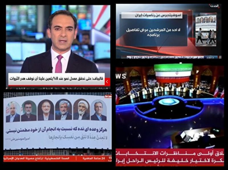 بازتاب بین المللی مناظره انتخابات ریاست جمهوری ایران 