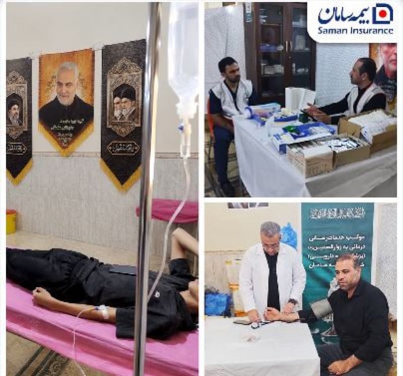 خدمت&zwnj;رسانی درمانی بیمه سامان به زائران اربعین برای پنجمین سال پیاپی