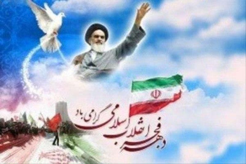 برنامه های دهه مبارک فجر در محله های مرکزی شهر تهران تشریح شد