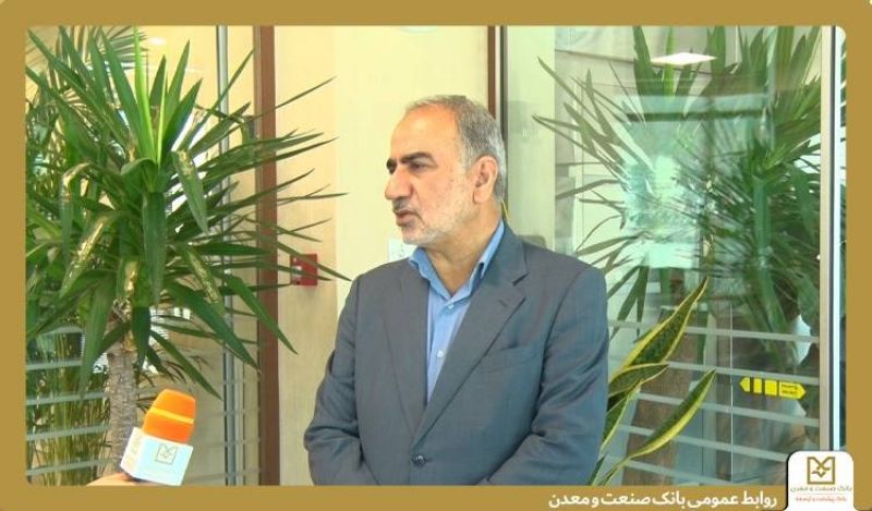 نماینده مردم شیراز: مجلس و دولت باید از بانک صنعت و معدن حمایت کنند