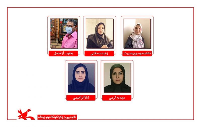 حضور حامیان هفتمین جشنواره ملی اسباب&zwnj;بازی در داوری بخش رقابتی