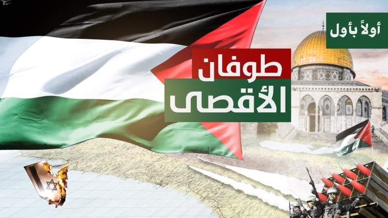 صدای مظلومان غزه از قاب تلویزیون طنین انداز شد؛ بیش از 1100 ساعت برنامه با محوریت غزه