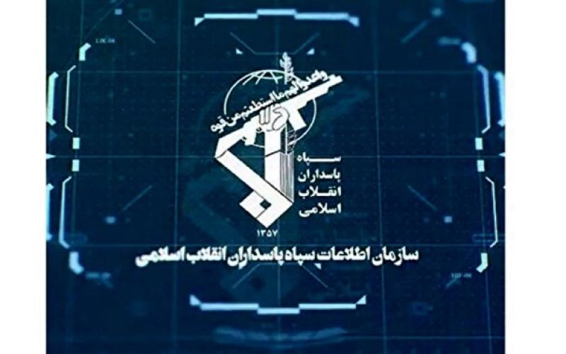 سازمان اطلاعات سپاه: هرکه باد بکارد، طوفان درو می&zwnj;کند 