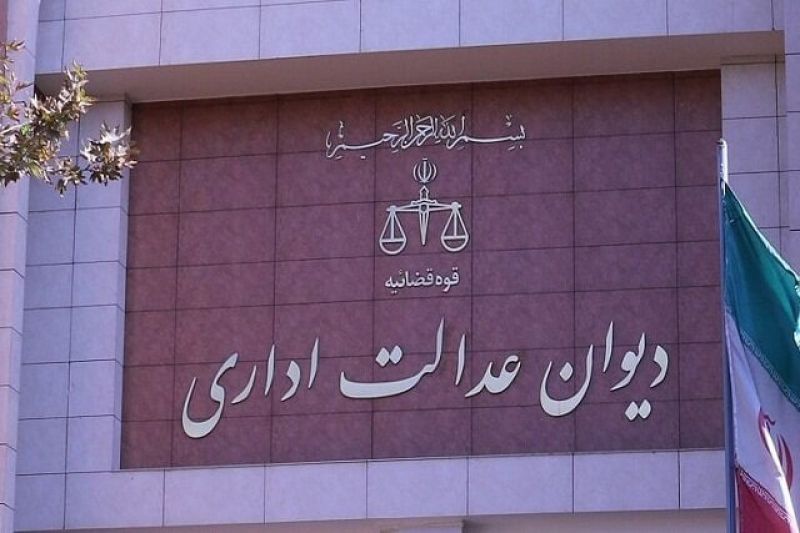 توضیحات دیوان عدالت اداری در خصوص دادنامه صادره در ارتباط با مصوبات شورای رقابت درباره پیش&zwnj;فروش خودرو