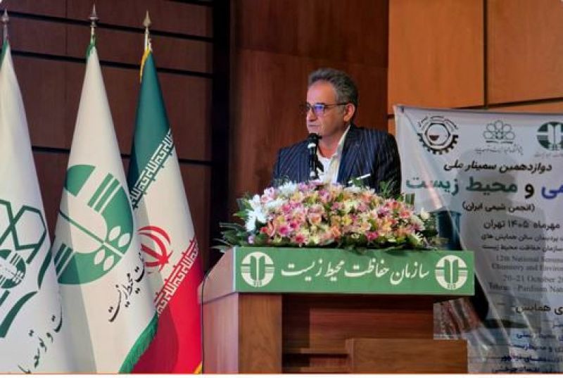حمایت پاکسان از دوازدهمین سمینار ملی شیمی و محیط زیست؛ تأکید بر پیوند صنعت و دانش