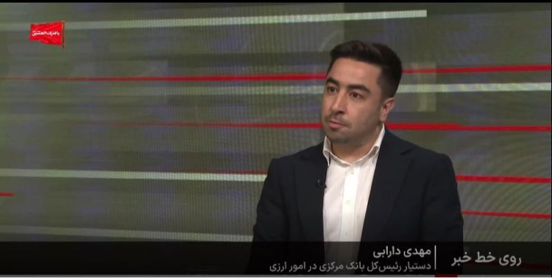 دستیار رئیس کل بانک مرکزی: مداخله بانک مرکزی برای مدیریت بازار ارز ادامه می&zwnj;یابد