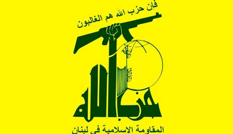  بیانیه حزب الله درباره نقض دوباره آتش بس در لبنان