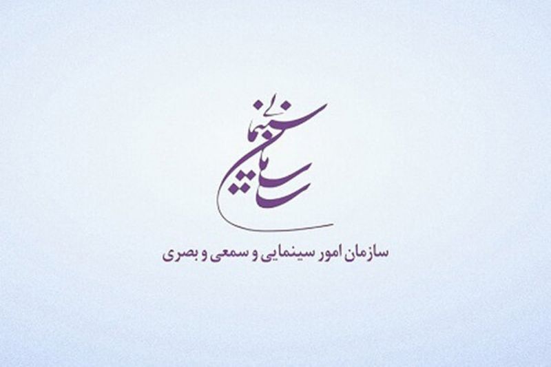  معرفی اعضای شورای راهبردی اکران فیلم