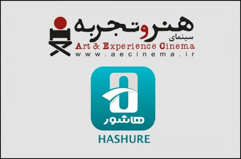 «هنروتجربه» گستره اکران فیلم را گستردهتر کرد/ نمایش همزمان آنلاین و سالن سینما
