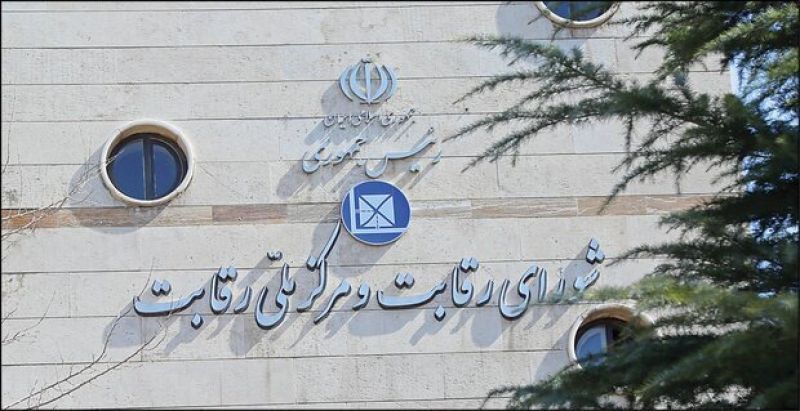  تغییر قوانین پیش&zwnj;فروش برای خودرو&zwnj;های مونتاژی