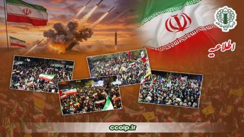 محکومیت تجاوز مجدد ایالات متحده آمریکا به جزیره لارک و دعوت به حمایت همه&zwnj;جانبه از نیروهای مسلح در تجمعات شبانه سراسری امشب