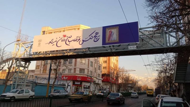 اکران ویژه برنامه روز مادر توسط سازمان زیباسازی؛ جای مادران روی سر تهران