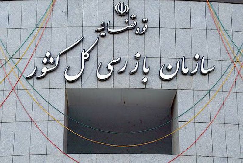  شمارش معکوس برای متخلفان ارزی؛ اسامی مخفف شرکت&zwnj;ها و افراد حقیقی با عدم ایفای تعهدات ارزی منتشر شد/ احکام و اسامی این افراد بعد از قطعیت در مرجع دادرسی قابل انتشار است
