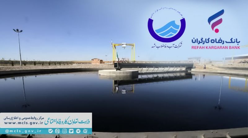 آغاز ساخت بزرگترین تصفیه&zwnj;خانه شرق کشور در مشهد مقدس 
