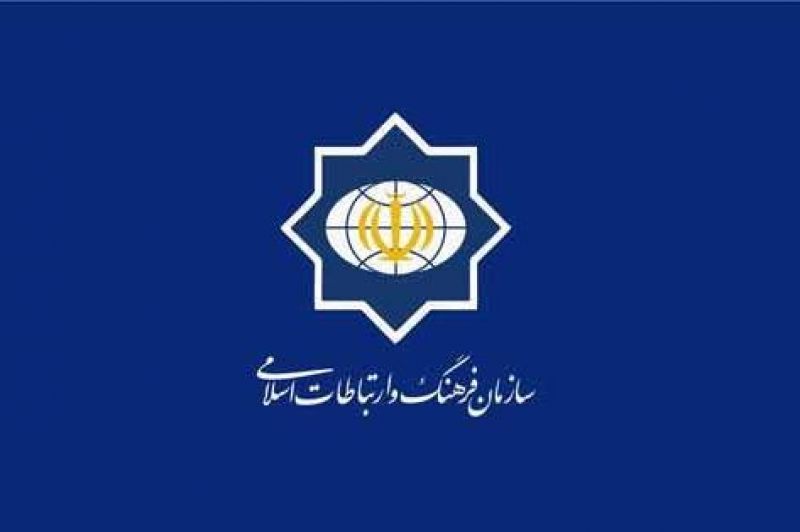 قدردانی رئیس سازمان فرهنگ از ابراز همدردی اسقف اعظم کلیساهای ارتدوکس روسیه