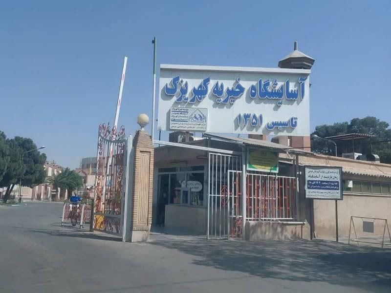 سرمایهگذاری اجتماعی بانک مسکن در حوزه سلامت/ کمک انسان دوستانه به مددجویان آسایشگاه خیریه کهریزک
