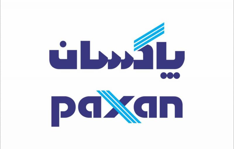 برگزاری دوره آموزشی مبارزه با پولشویی در پاکسان