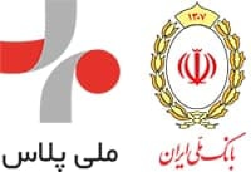 &laquo;ملی پلاس&raquo;، زیر ذره بین سفیر