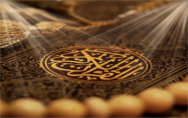 اسامی نفرات راه یافته به مرحله نهایی مسابقات سراسری قرآن در بخش معارف اعلام شد