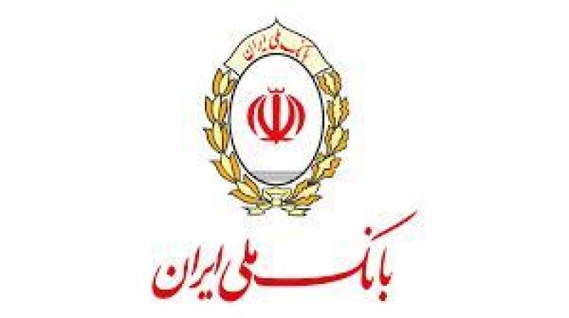 اطلاع رسانی بانک ملی ایران درباره دستور پرداخت ساتنا و پایا به مقصد بانک سپه