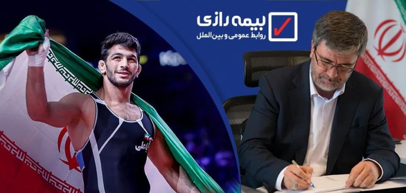 پیام تبریک مدیرعامل بیمه رازی به تیم ملی کشتی آزاد