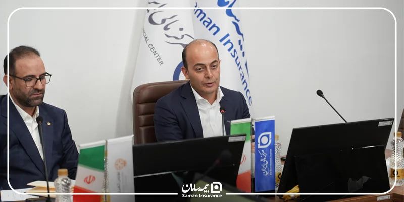 مدیرعامل شرکت بیمه سامان: &laquo;تهران&raquo; به هاب&zwnj; مالی منطقه تبدیل خواهد شد