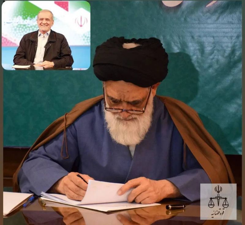 مشاور عالی رئیس قوه قضاییه انتخاب چهاردهمین رئیس جمهور ایران اسلامی را تبریک گفت