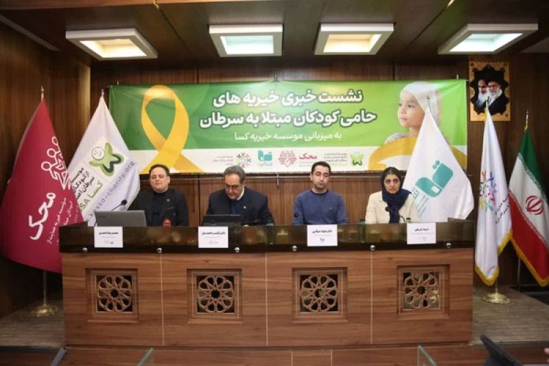 تشخیص زودهنگام در سرطان کودکان بسیار مهم است/ سازمان&zwnj;های بیمه&zwnj;گر به وظایف خود عمل کنند