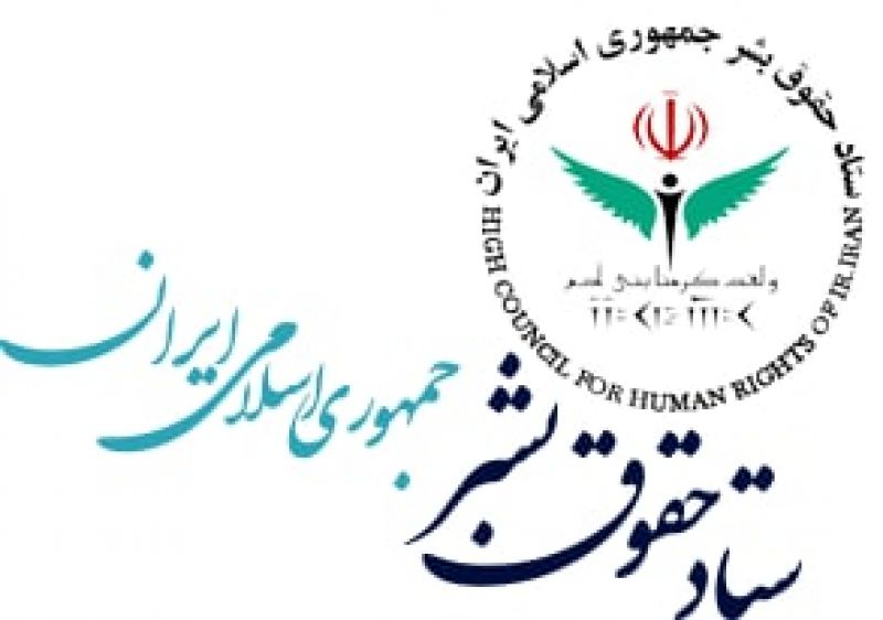 شکایتی درباره آزار جنسی در بازدید از زندان زنان مطرح نشد 