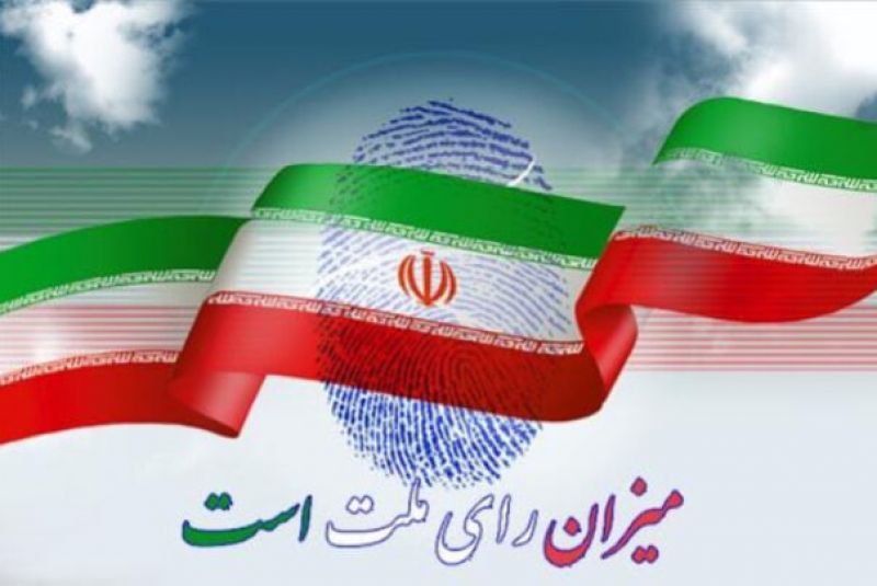  اعلام نهایی منتخبان مجلس خبرگان در تهران / ‏۳۲‬ کاندید مجلس در دور دوم رقابت می‌کنند
