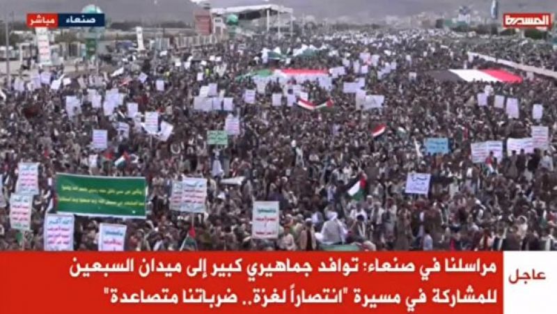 تظاهرات میلیونی مردم یمن در حمایت از مردم مظلوم غزه 