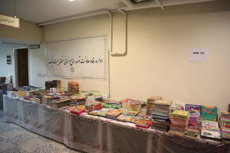 برپایی نمایشگاه کتاب به مناسبت هفته کتاب در منطقه21