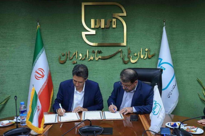 تأمین مالی آزمایشگاههای معتمد استاندارد با مشارکت بانک توسعه تعاون